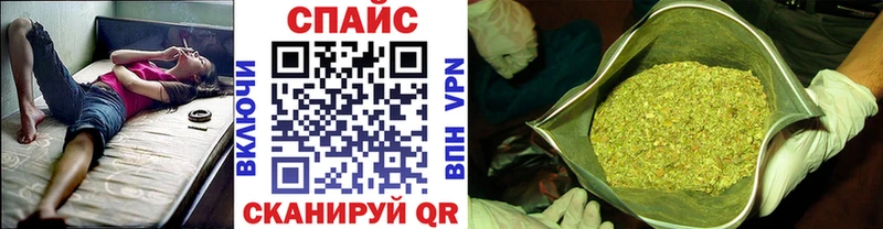 купить закладку  Правдинск  БУТИРАТ GHB 