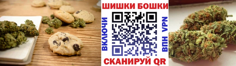 Canna-Cookies конопля omg онион Правдинск