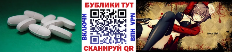 Экстази 99%  купить закладку  Правдинск 