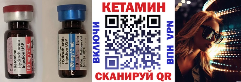 MEGA зеркало Правдинск Кетамин VHQ