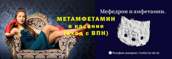 СК Абдулино