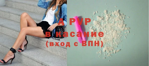 экстази Абинск