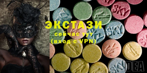 экстази Абинск