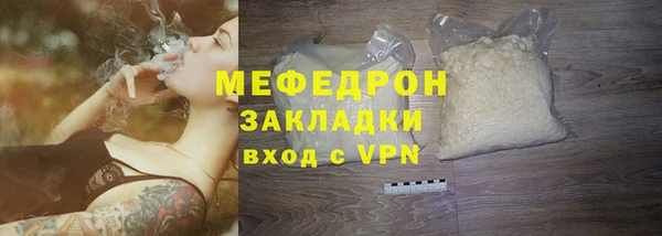 дживик Новозыбков