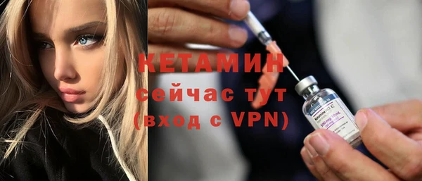 мефедрон Новодвинск