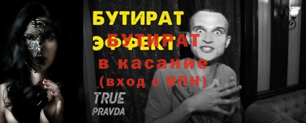 мет Абаза