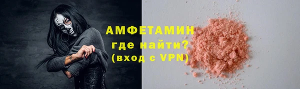 экстази Абинск