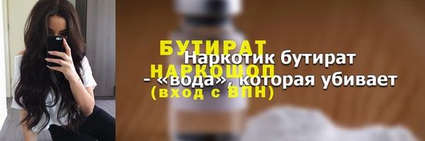 СК Абдулино