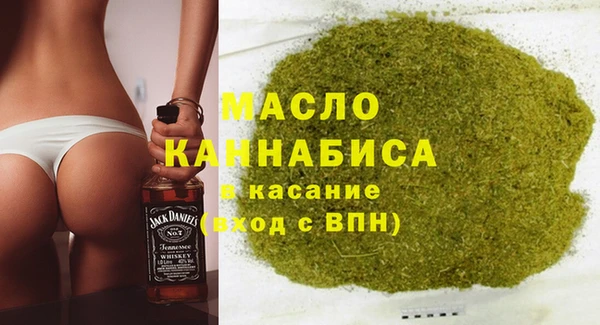 метамфетамин Белая Калитва