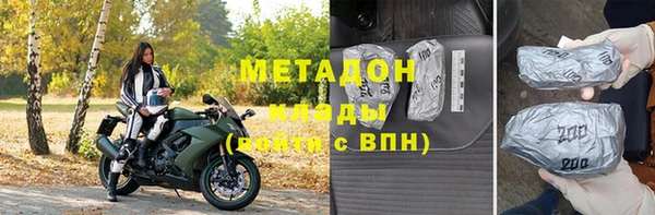 экстази Абинск