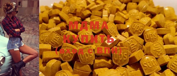 экстази Абинск