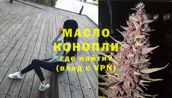 ПСИЛОЦИБИНОВЫЕ ГРИБЫ Новокубанск