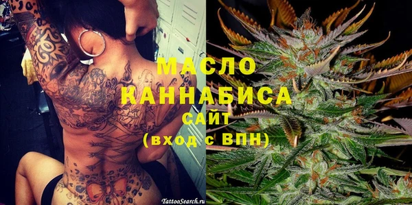 мефедрон Новодвинск