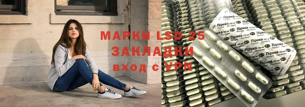 мет Абаза