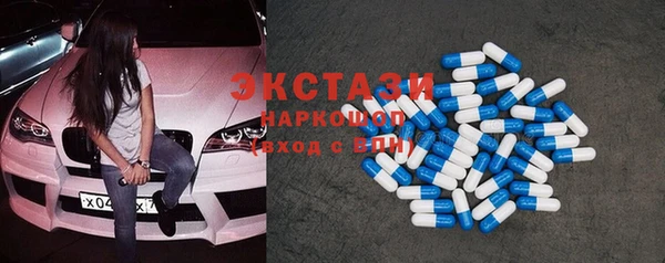 мефедрон Новодвинск