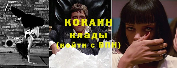экстази Абинск