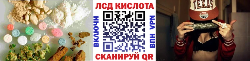 Лсд 25 экстази кислота  Правдинск 