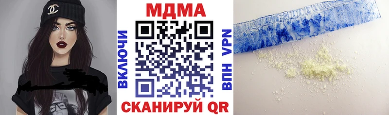 MDMA молли Правдинск