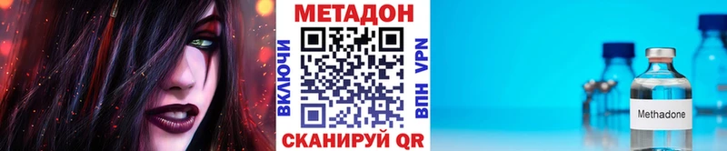 Метадон белоснежный Правдинск