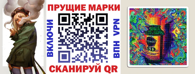 kraken   Правдинск  Наркотические марки 1500мкг 