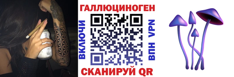 Галлюциногенные грибы Magic Shrooms  ОМГ ОМГ ТОР  Правдинск 